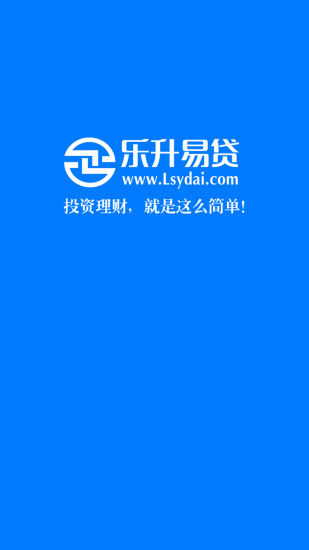 乐升易贷安卓版下载官网安装  v9.0.95图1