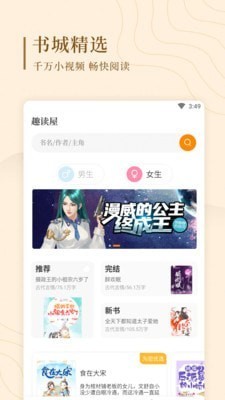 怪汉网豆浆网手机版