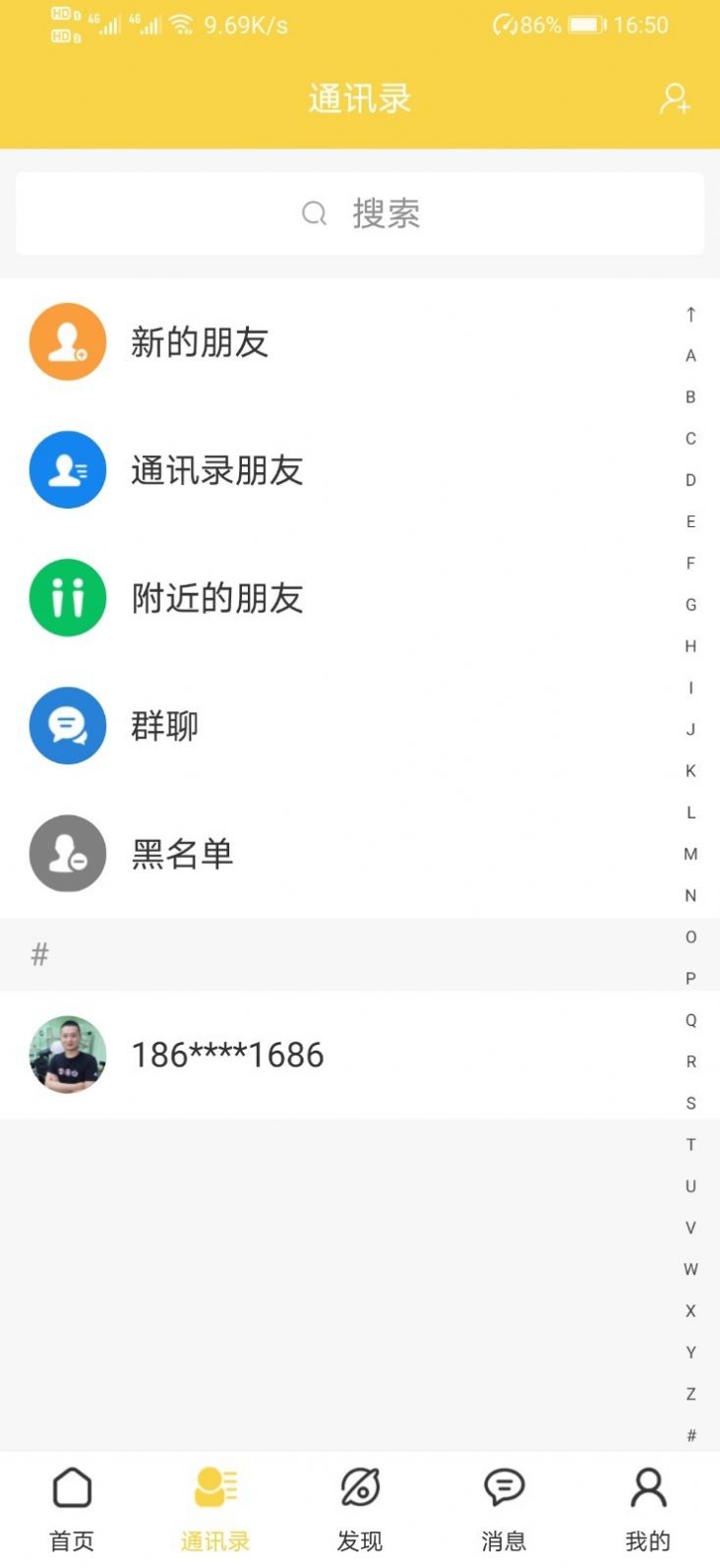 米米大吉