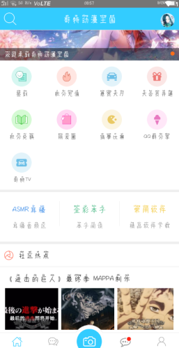 哥特动漫王国最新版下载安装苹果