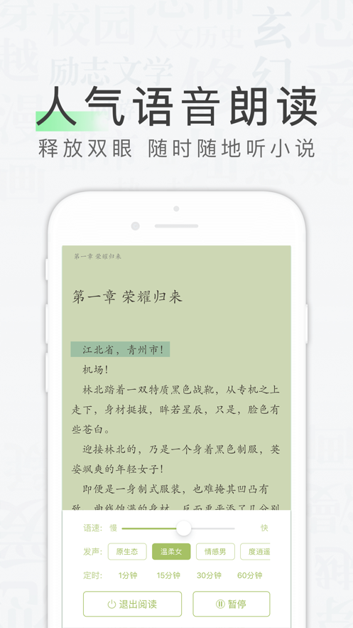 天天读书下载旧版安装  v1.0.0图1
