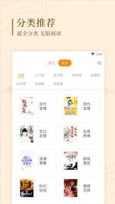 怪汉网豆浆网手机版  v1.0.0图2