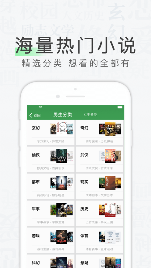 天天读书下载旧版安装