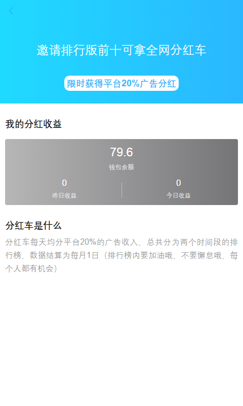 乐途世界免费版下载官网苹果  v0.0.2图2