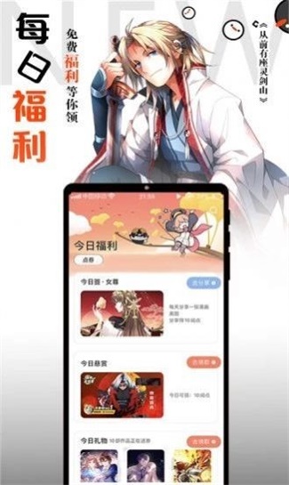PiliPili免费版