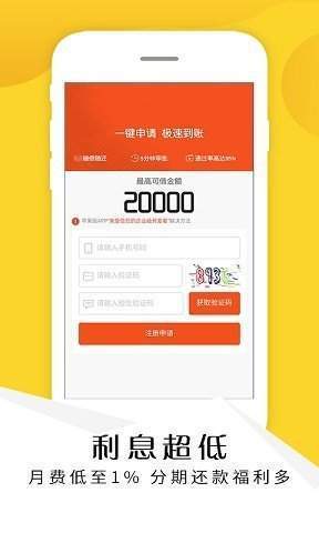 米小花app