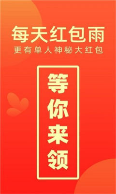 汇富商城安卓版官网下载安装苹果  v1.4.4图1