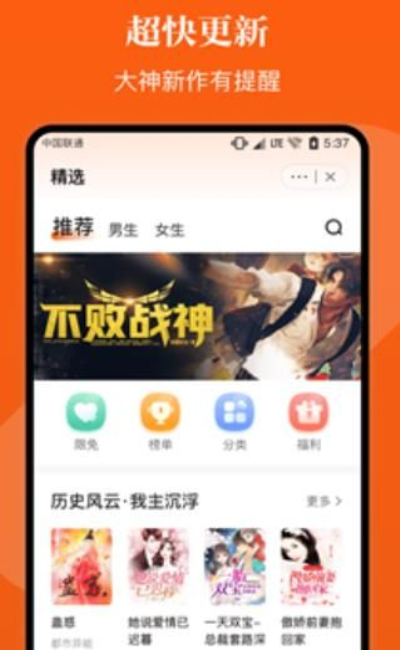千篇小说app下载安装手机版苹果12.1