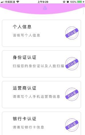 七天租app  v1.0图1