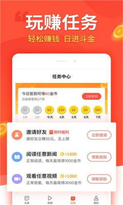汇富商城下载官网app  v1.4.4图3