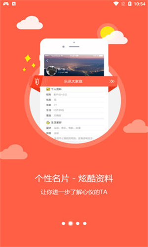 乐讯社区手机wap版下载安装官网