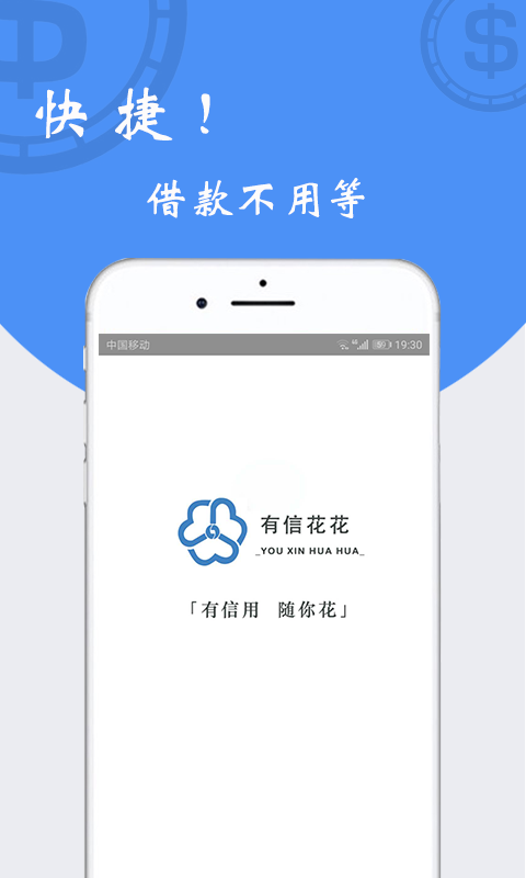 信花花  v1.0图3