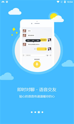 乐讯社区手机wap版下载安装官网  v3.6.8图4