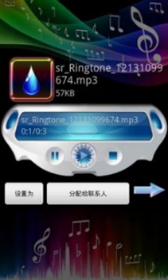 小米水滴铃声旧版本下载安装  v1.9图2