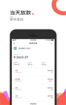 魔力救急2024  v1.0.0图3