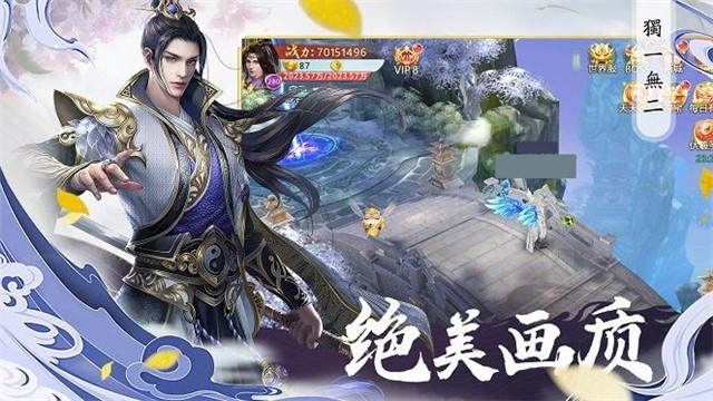 山海之异兽传说  v2.05.0图2
