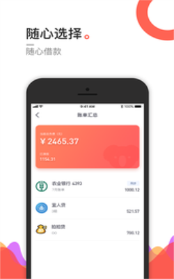 魔力救急2024
