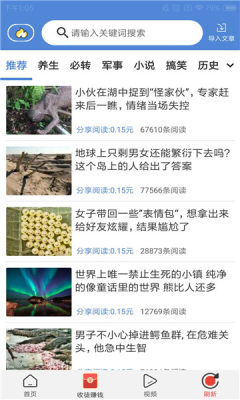 双子阅读免费版小说下载安装官网全文  v1.3.9图3