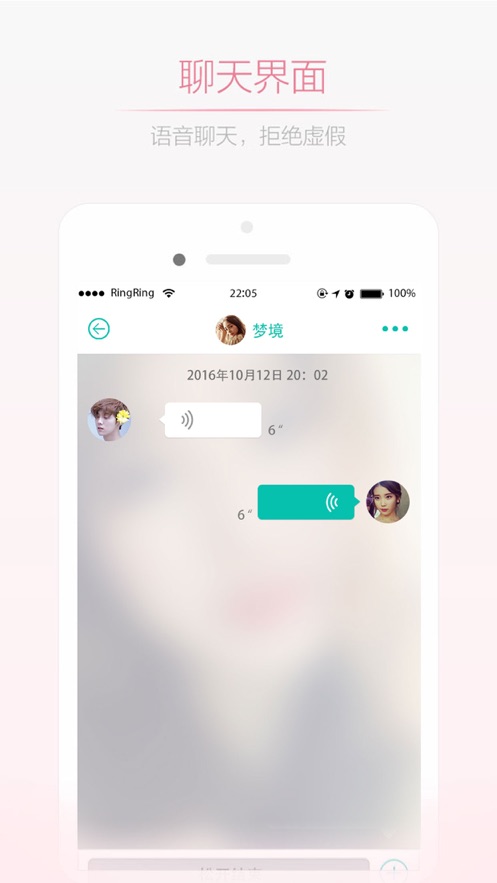 妇女之友app  v1.0.0图1