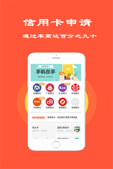 悟空贷2024  v1.1图2