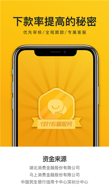 钱店安卓版  v1.0.1图1