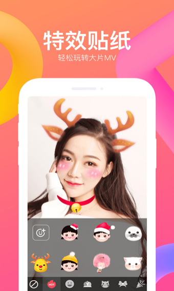 迅雷直播手机版  v3.49.891图1