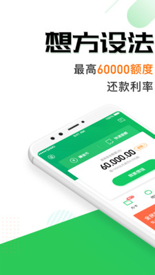 省呗是正规的贷款平台吗官方回答