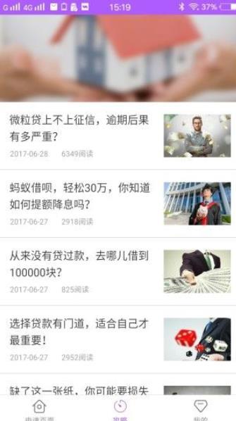 易朵花最新版下载苹果  v3.3.2图3