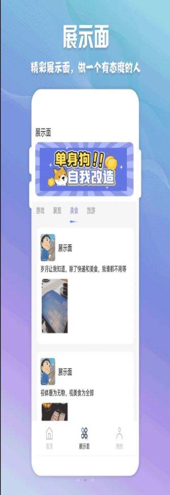 高情商聊天神器2024版下载安装苹果手机