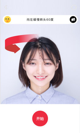 BIU ME  v1.0.0图1