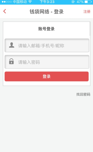 前海钱袋最新版  v2.0.6图2