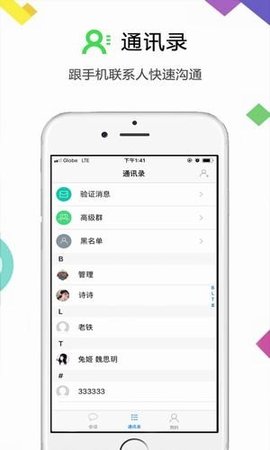云讯app下载最新版本  v1.0图1