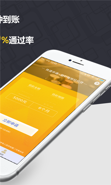 真好花贷款app下载安卓