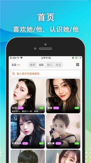 思月官网