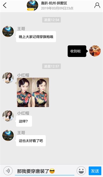 月上最新版  v2.0.6图2
