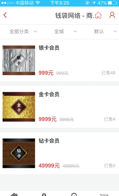 前海钱袋最新版