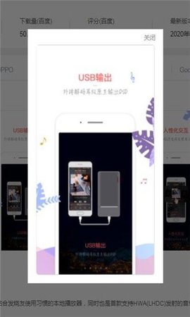 音乐新世界软件官网下载安装苹果