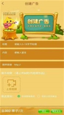 橡果庄园最新版  v1.0.11图1