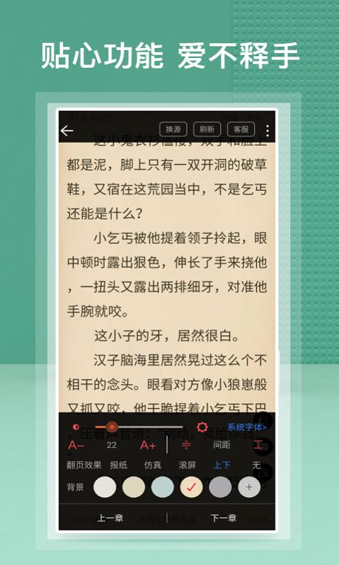 蜂毒小说​免费版