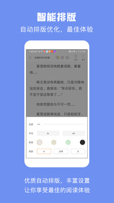 优颂小说免费版在线阅读全文