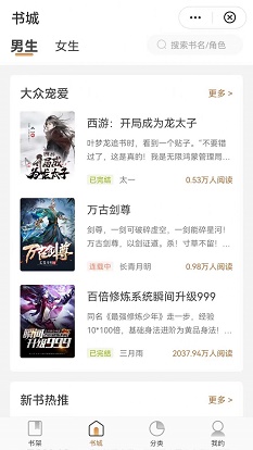 观书庭最新版免费阅读全文无弹窗下载安装  v1.0.0图1