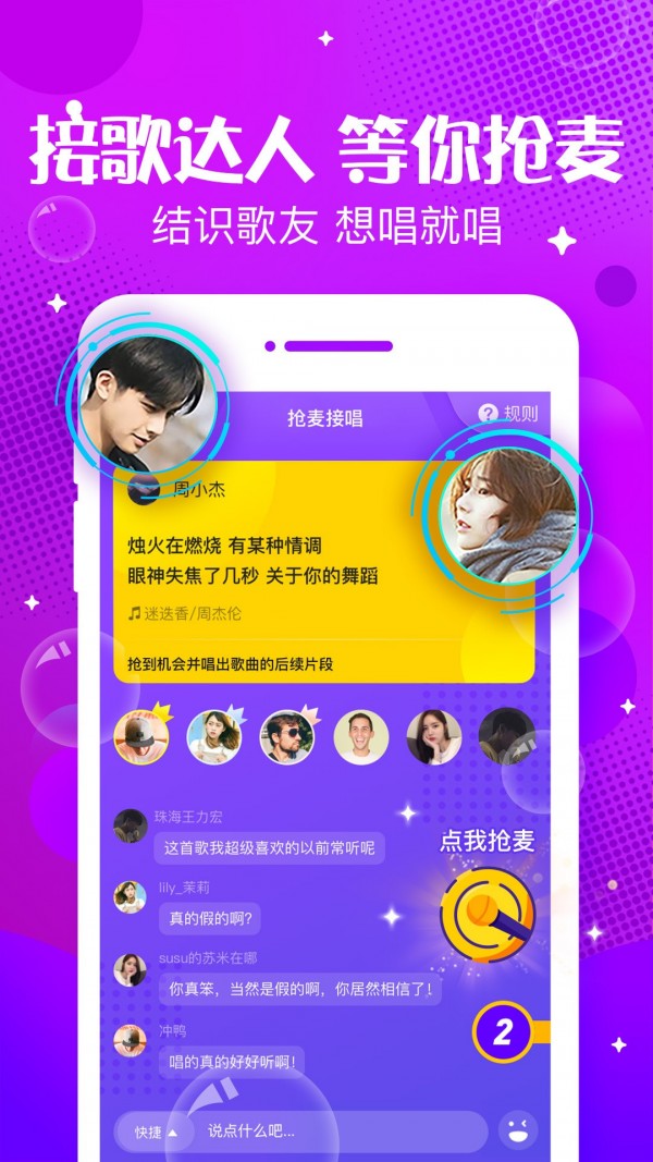 谈合免费版