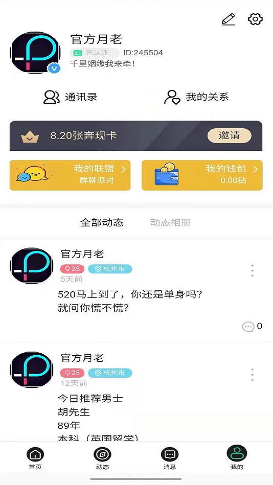 palipali轻量版官网网页版入口v1