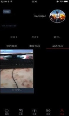 zengzeng手机版