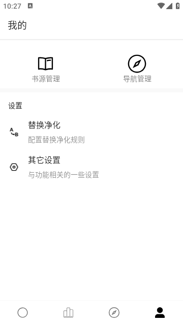 超级阅读安卓版下载安装