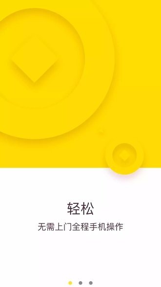 来花花2024