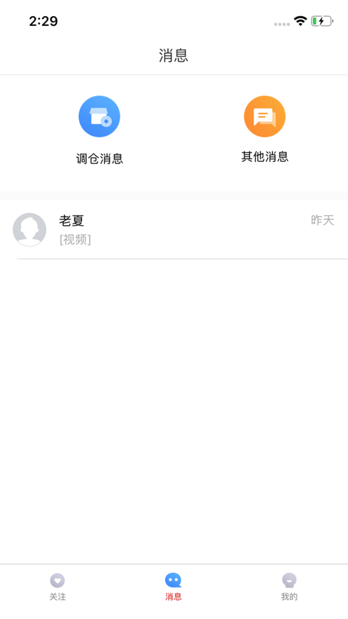基钮钮免费版  v1.0.0图2