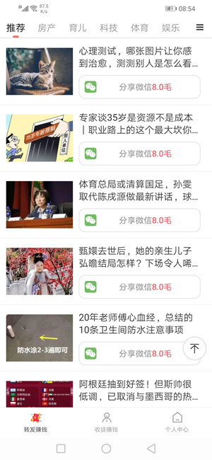 夏语宝app  v1.0.0图3