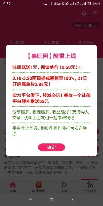 丹凤网安卓版下载安装