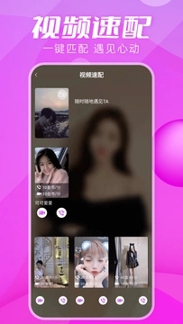 思慕官网下载